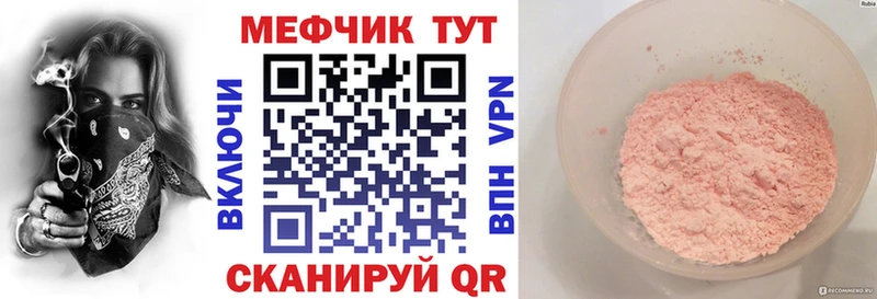 Где купить наркоту Певек Марихуана МЕФ A PVP АМФ Гашиш