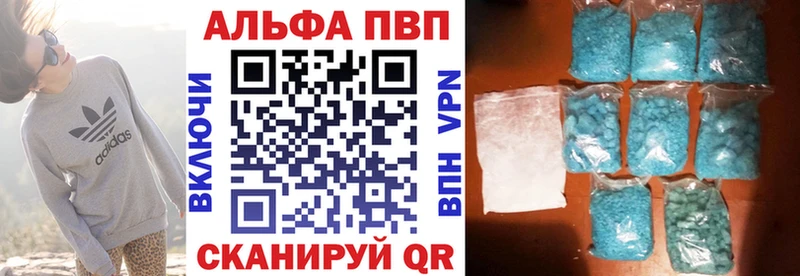 A-PVP VHQ Певек