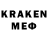 Меф 4 MMC ShoKo_LaDka