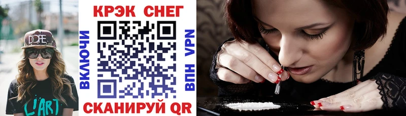 Cocaine 98%  даркнет сайт  Певек 