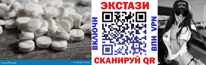 ЭКСТАЗИ louis Vuitton  MEGA сайт  Певек 