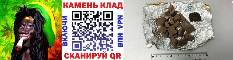 ГАШ hashish Певек