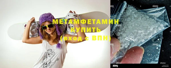 герыч Гусиноозёрск