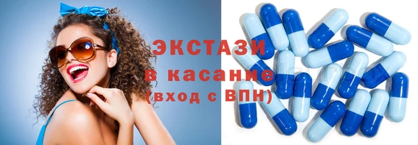 герыч Гусиноозёрск