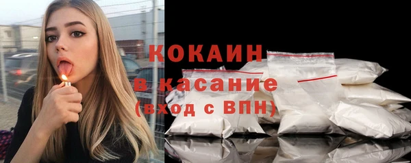 герыч Гусиноозёрск