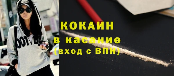 герыч Гусиноозёрск