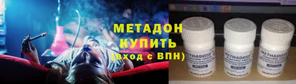 герыч Гусиноозёрск