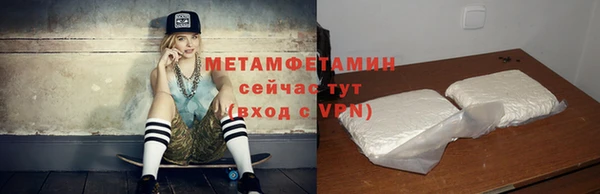 экстази Наволоки