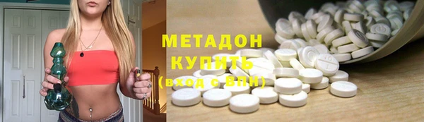 мяу мяу кристалл Навашино