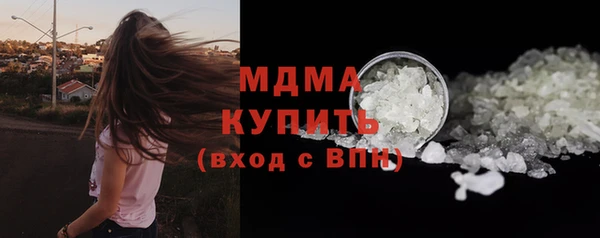 твердый Гусь-Хрустальный