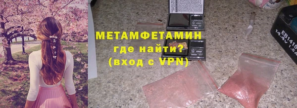 герыч Гусиноозёрск