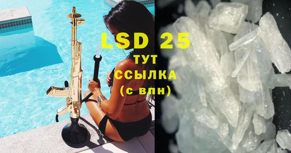 твердый Гусь-Хрустальный