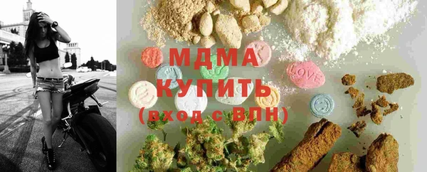 герыч Гусиноозёрск