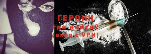 герыч Гусиноозёрск