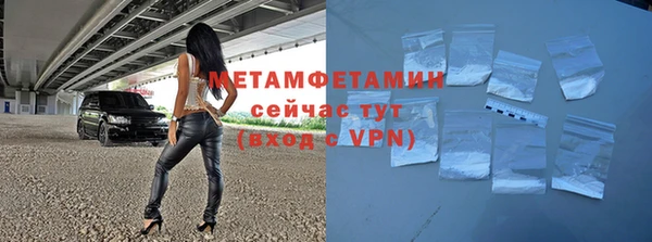 герыч Гусиноозёрск
