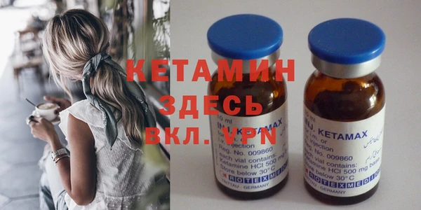 герыч Гусиноозёрск