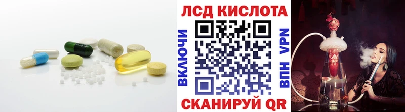 Лсд 25 экстази кислота  ОМГ ОМГ зеркало  Певек  где купить наркоту 