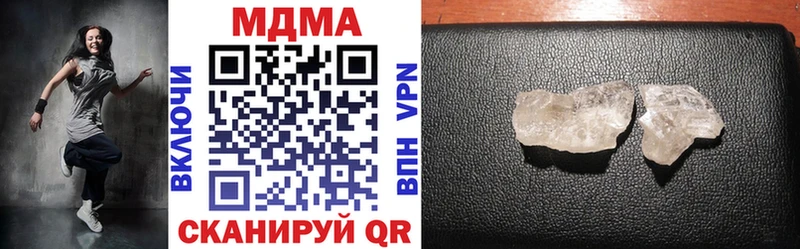 МДМА кристаллы Певек
