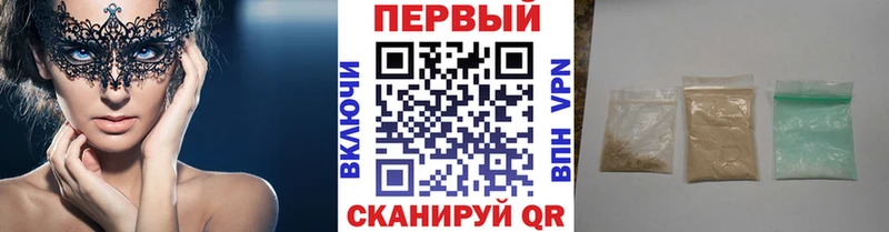 МЕТАМФЕТАМИН витя  где продают наркотики  Певек 